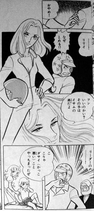 ちょい変画