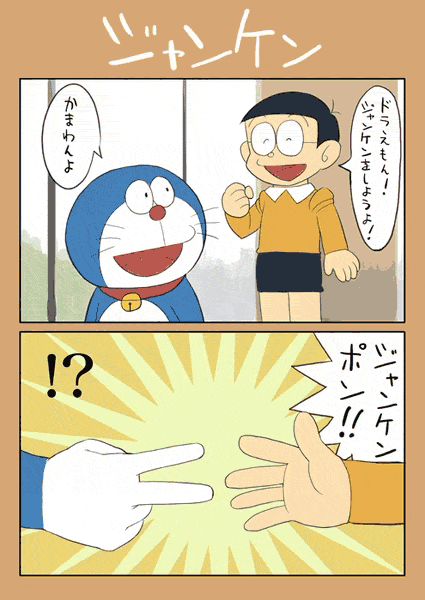 ちょい変画