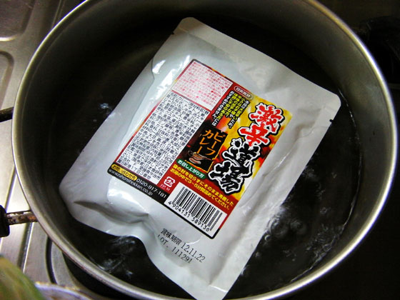 激辛ビーフカレー