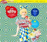 Krushersクラクラキャンペーン