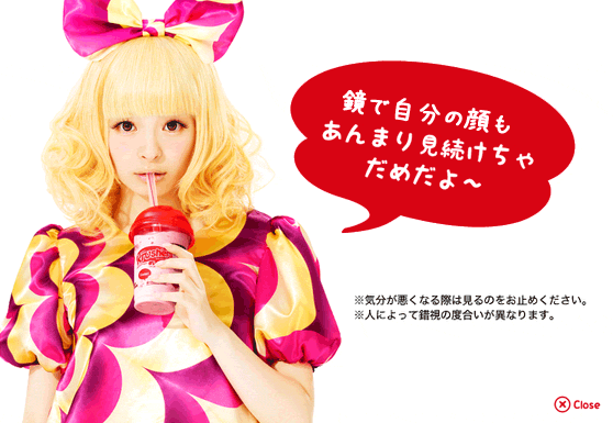 Krushersクラクラキャンペーン