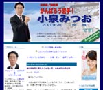 リンク先サムネイル