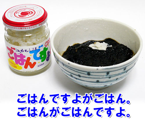 逆?