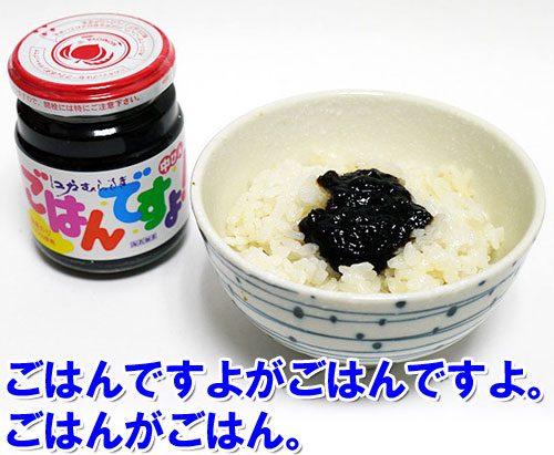 逆?