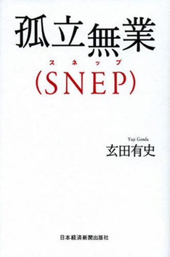 2013年ユーキャン新語・流行語大賞の候補語50語