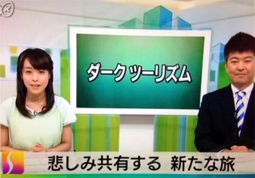 2013年ユーキャン新語・流行語大賞の候補語50語