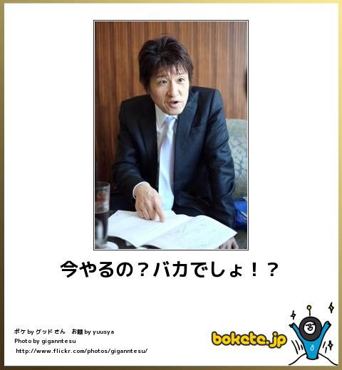 2013年ユーキャン新語・流行語大賞の候補語50語