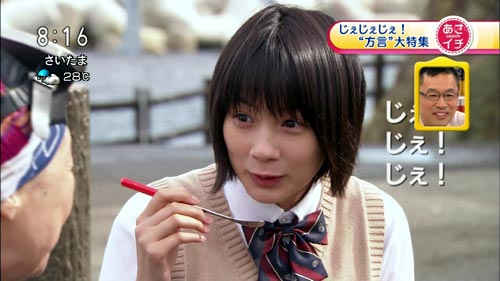 2013年ユーキャン新語・流行語大賞の候補語50語