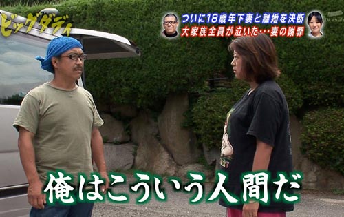 2013年ユーキャン新語・流行語大賞の候補語50語