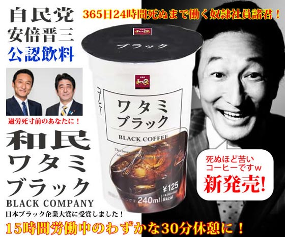 2013年ユーキャン新語・流行語大賞の候補語50語