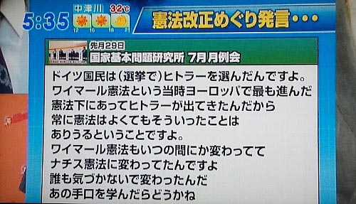2013年ユーキャン新語・流行語大賞の候補語50語