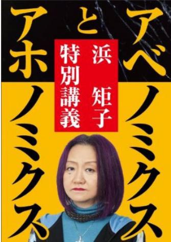 2013年ユーキャン新語・流行語大賞の候補語50語