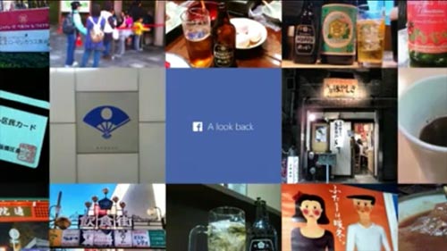 Facebook10ǯǰA look back