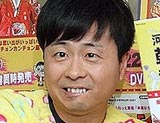 河本準一