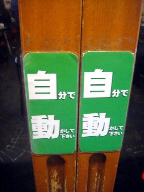 ちょい変画