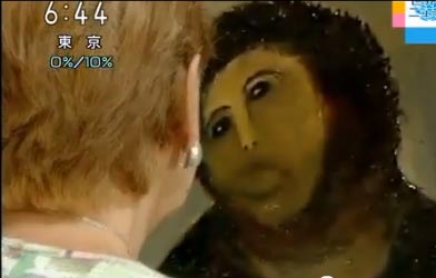 孫娘と修復画