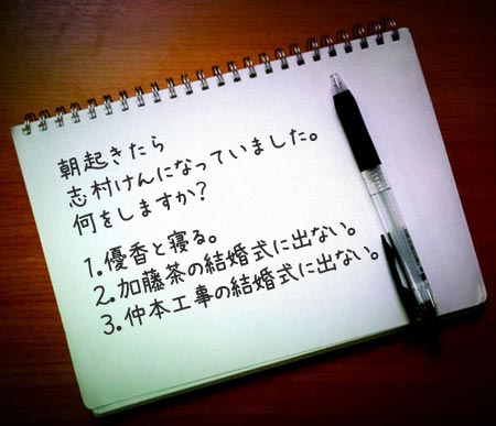 心理テスト