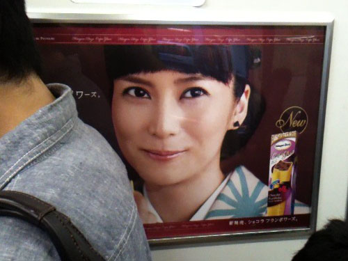 柴咲コウか中谷美紀