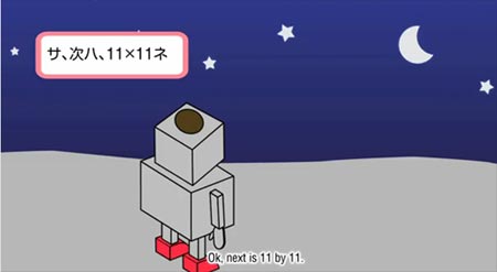 フカシギの数え方
