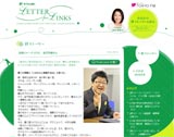 金子哲雄
