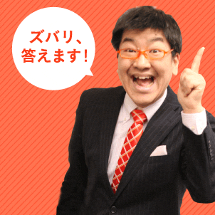 金子哲雄
