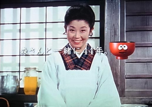 森光子