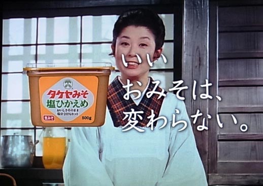 森光子