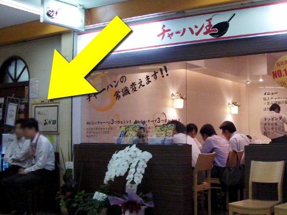 牛かつ おか田