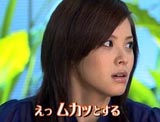 「むかっ!」ランキング 1位は独走でこの人でした