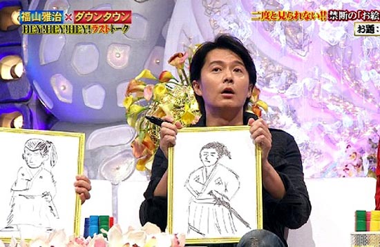 坂本龍馬