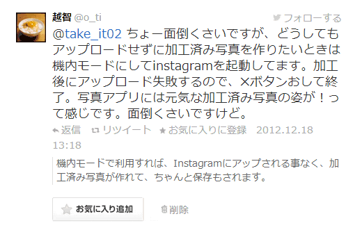 フィルタ機能のみを使う方法