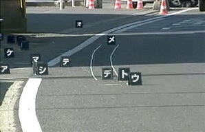 あけましておめでとう