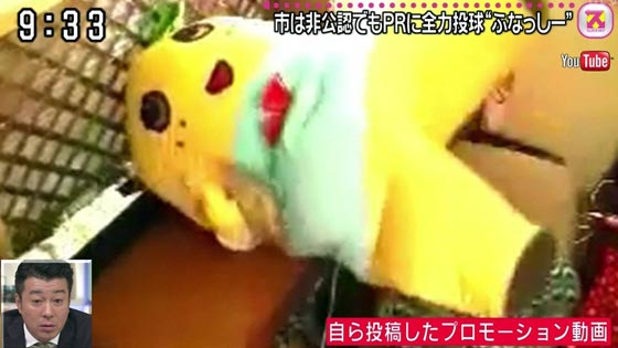千葉県船橋市のゆるキャラ「ふなっしー」