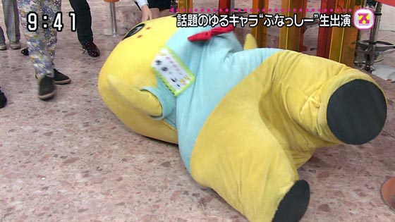 千葉県船橋市のゆるキャラ「ふなっしー」