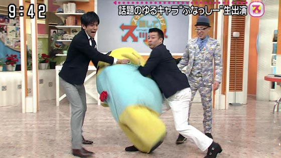 千葉県船橋市のゆるキャラ「ふなっしー」