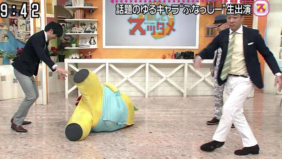 千葉県船橋市のゆるキャラ「ふなっしー」