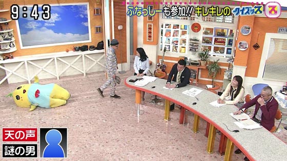 千葉県船橋市のゆるキャラ「ふなっしー」