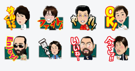 LINEのスタンプにまでなってる東進ハイスクールの実力講師陣