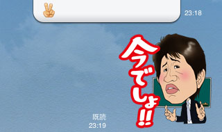 LINEのスタンプにまでなってる東進ハイスクールの実力講師陣