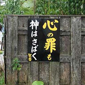 さばく