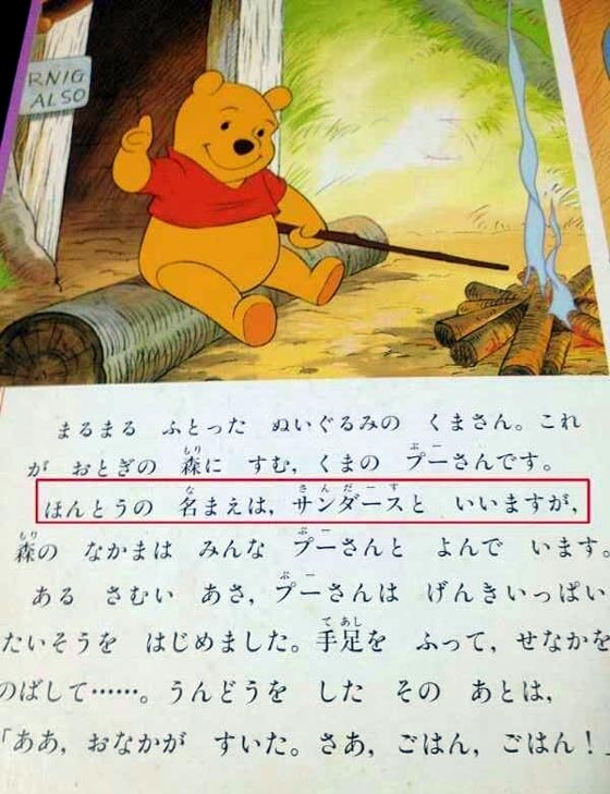 衝撃的過ぎる