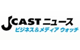 「激おこぷんぷん丸」「ムカ着火ファイヤー」 ギャル語から派生、「怒りのレベル」表す造語が大人気 : J-CASTニュース