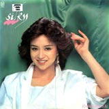 坂口良子さん、急死…結婚からわずか7カ月半