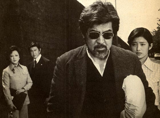 三國連太郎