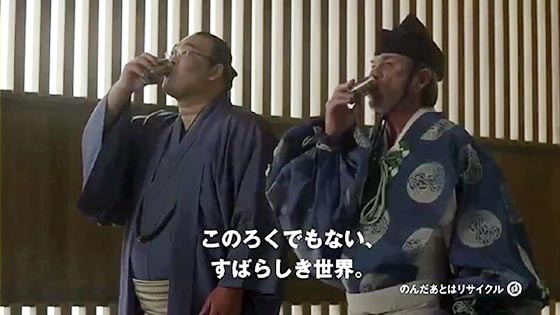 サントリーBOSS「宇宙人ジョーンズ・大相撲」高見盛共演篇