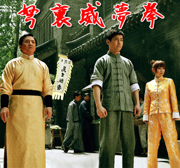 弩裏威夢拳