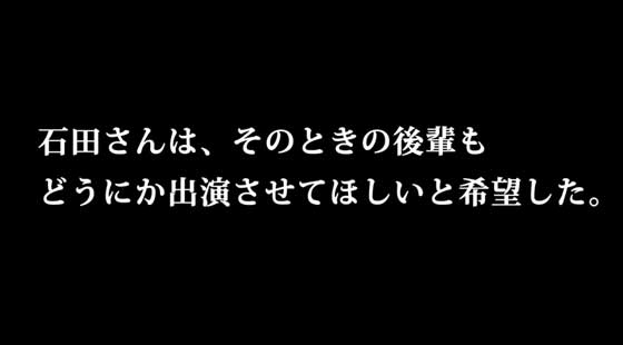 のどごし〈生〉カンフースター篇