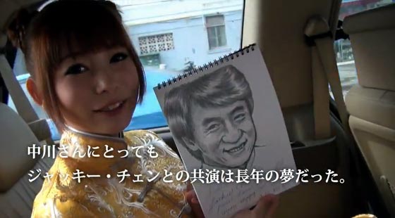 のどごし〈生〉カンフースター篇