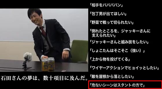 のどごし〈生〉カンフースター篇
