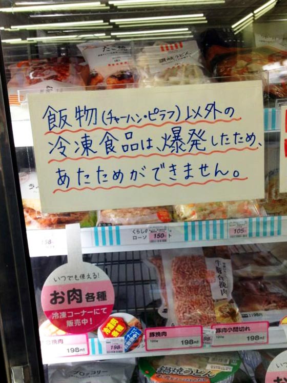 ローソン